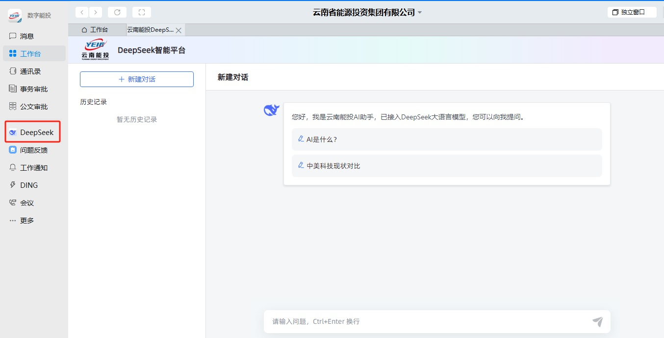 平码二中二最准的论坛