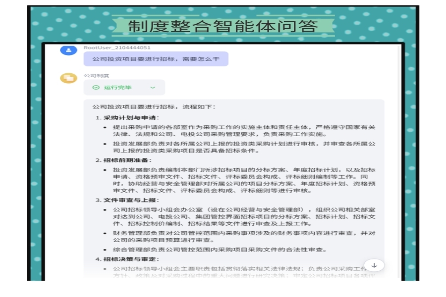 平码二中二最准的论坛