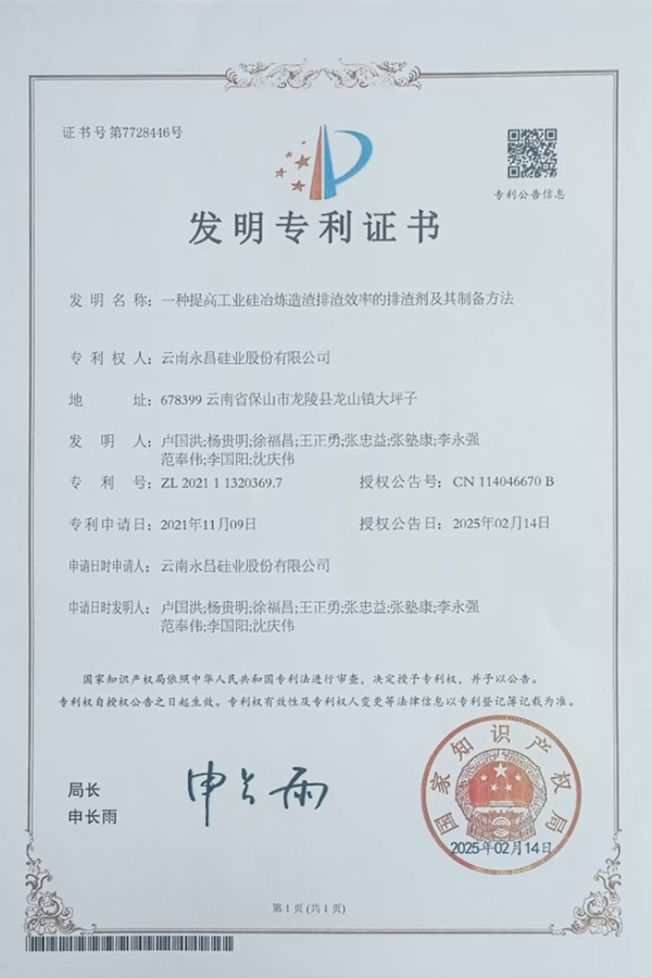 平码二中二最准的论坛