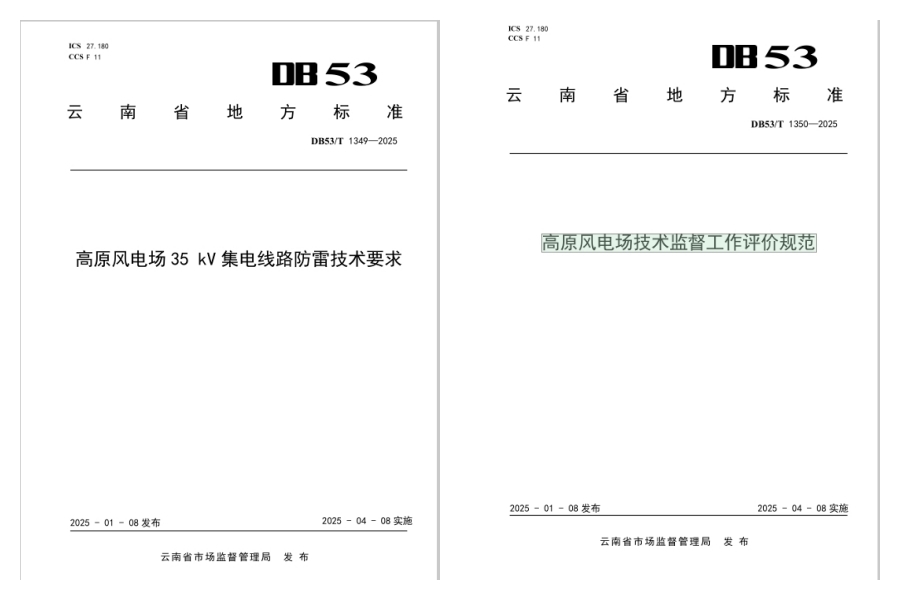 平码二中二最准的论坛