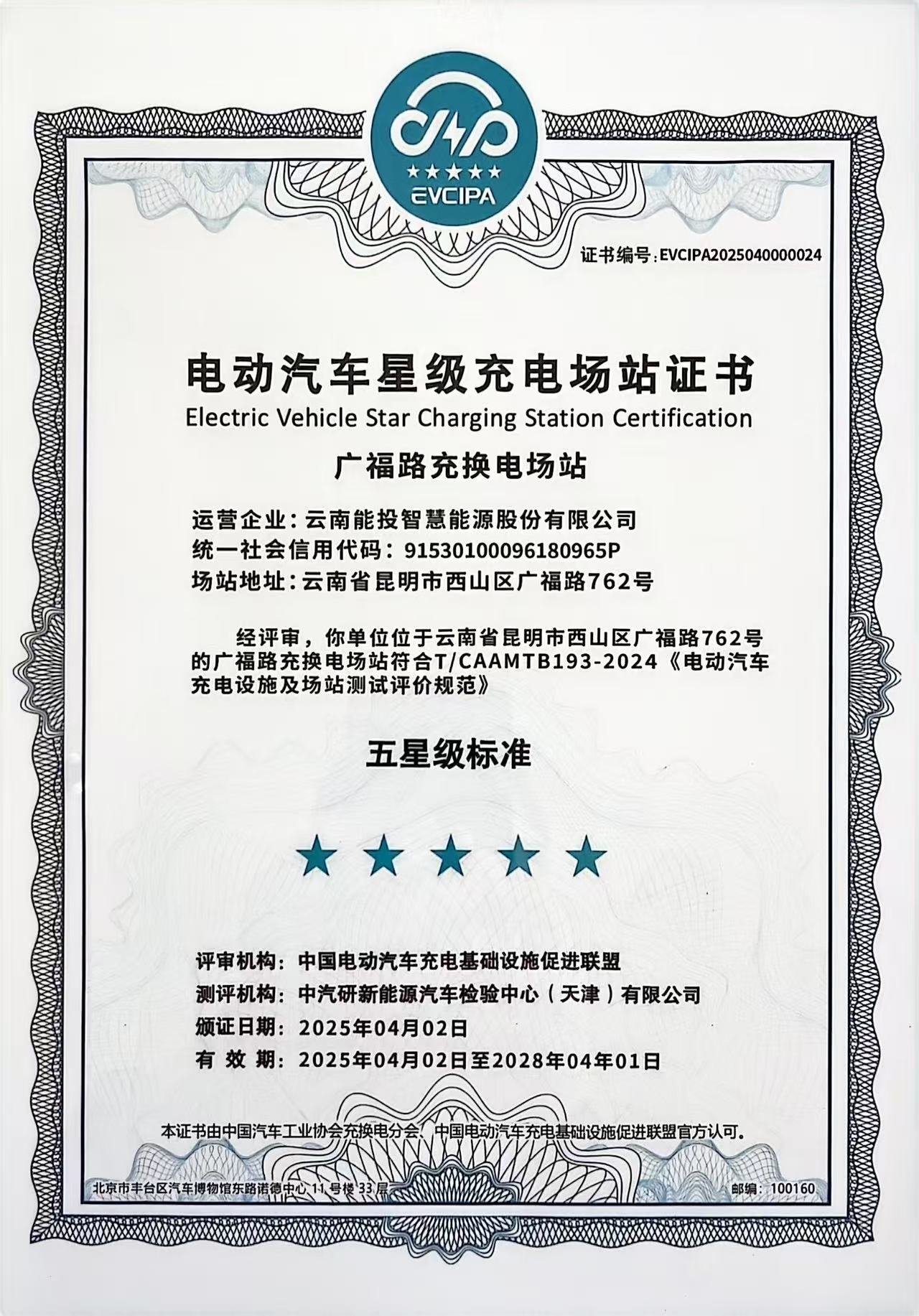 平码二中二最准的论坛