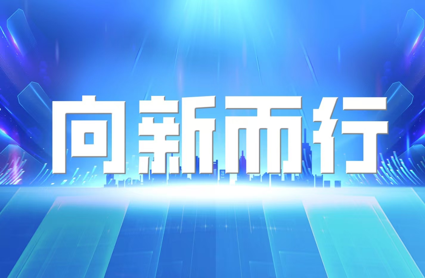 平码二中二最准的论坛