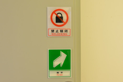 平码二中二最准的论坛