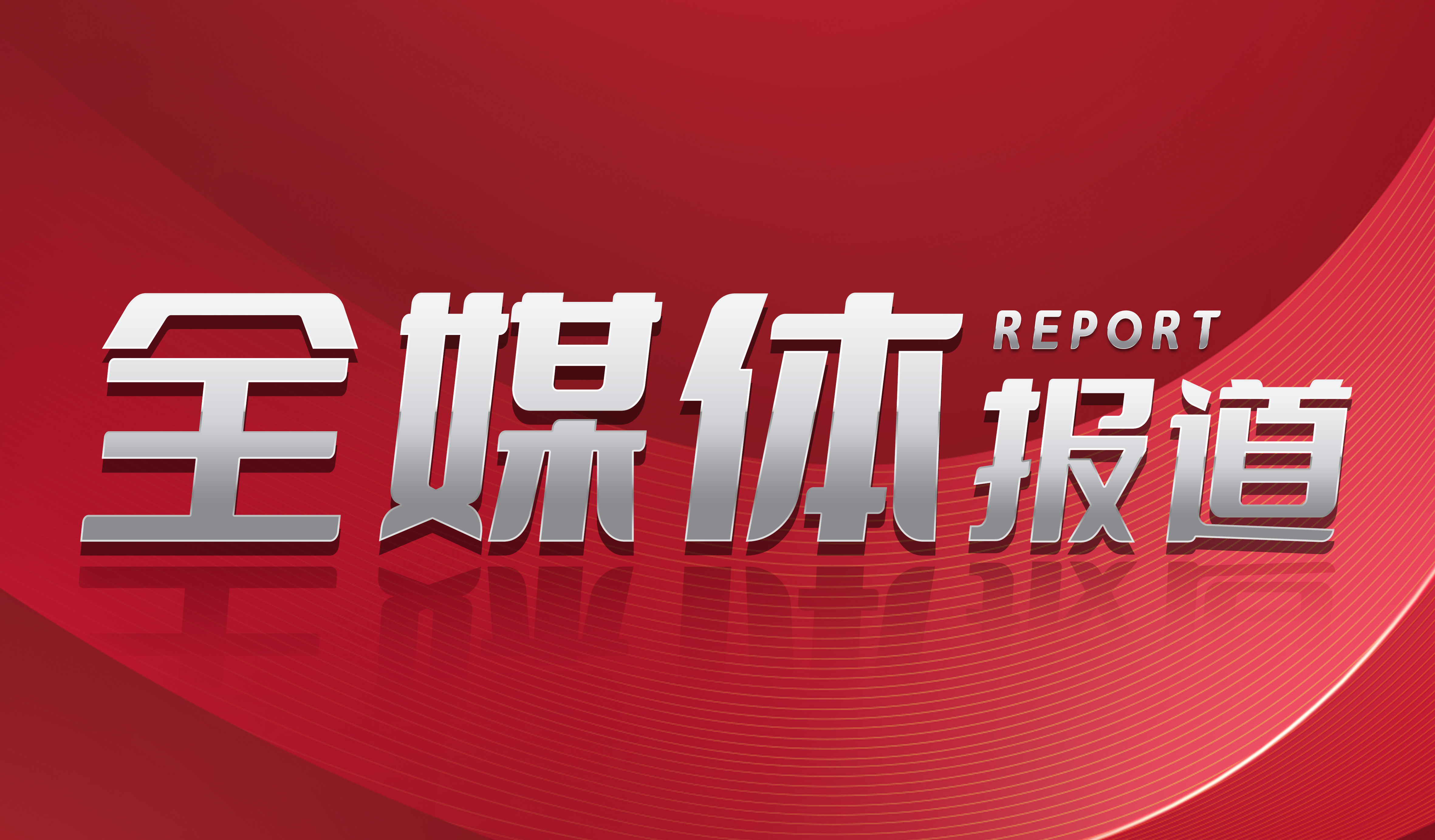 平码二中二最准的论坛